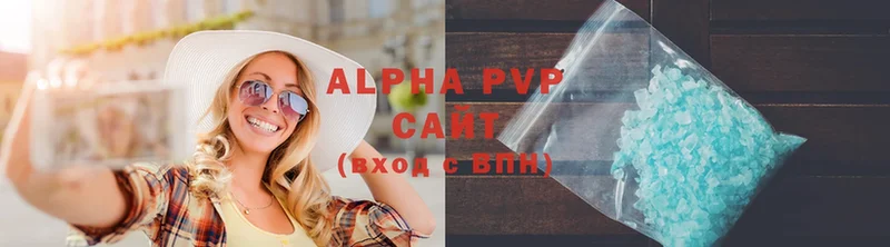 Alpha PVP СК КРИС  купить  сайты  Санкт-Петербург 