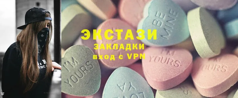 Экстази 300 mg  маркетплейс какой сайт  Санкт-Петербург 