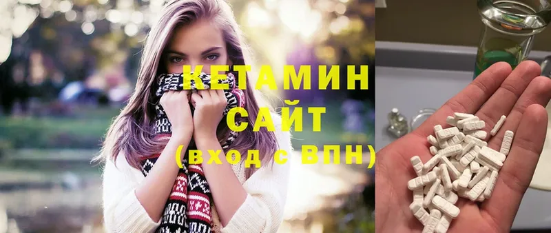 блэк спрут   Санкт-Петербург  Кетамин ketamine 