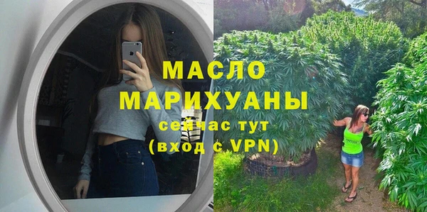 марки nbome Верхнеуральск