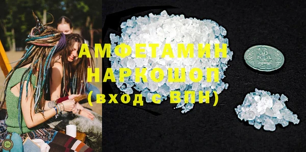 mdma Верея