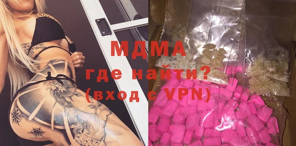 mdma Верея