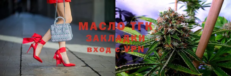 Дистиллят ТГК Wax  Санкт-Петербург 